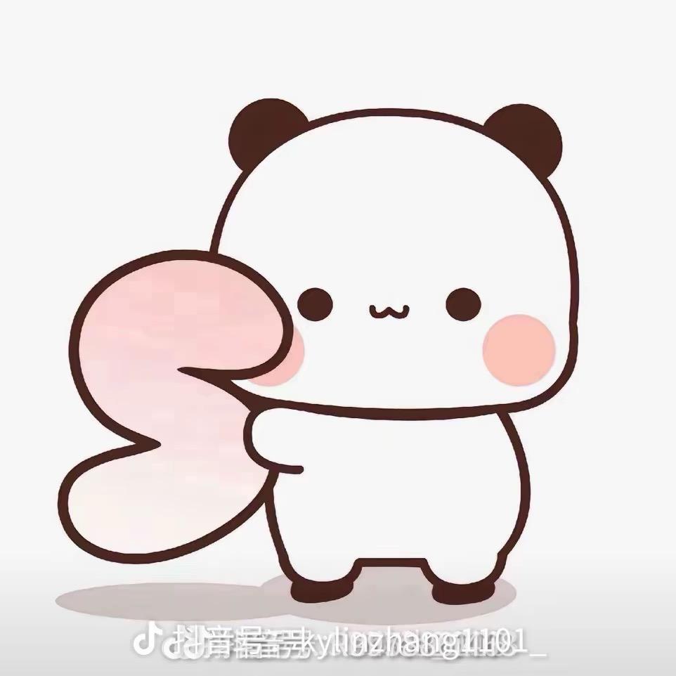 …边疆