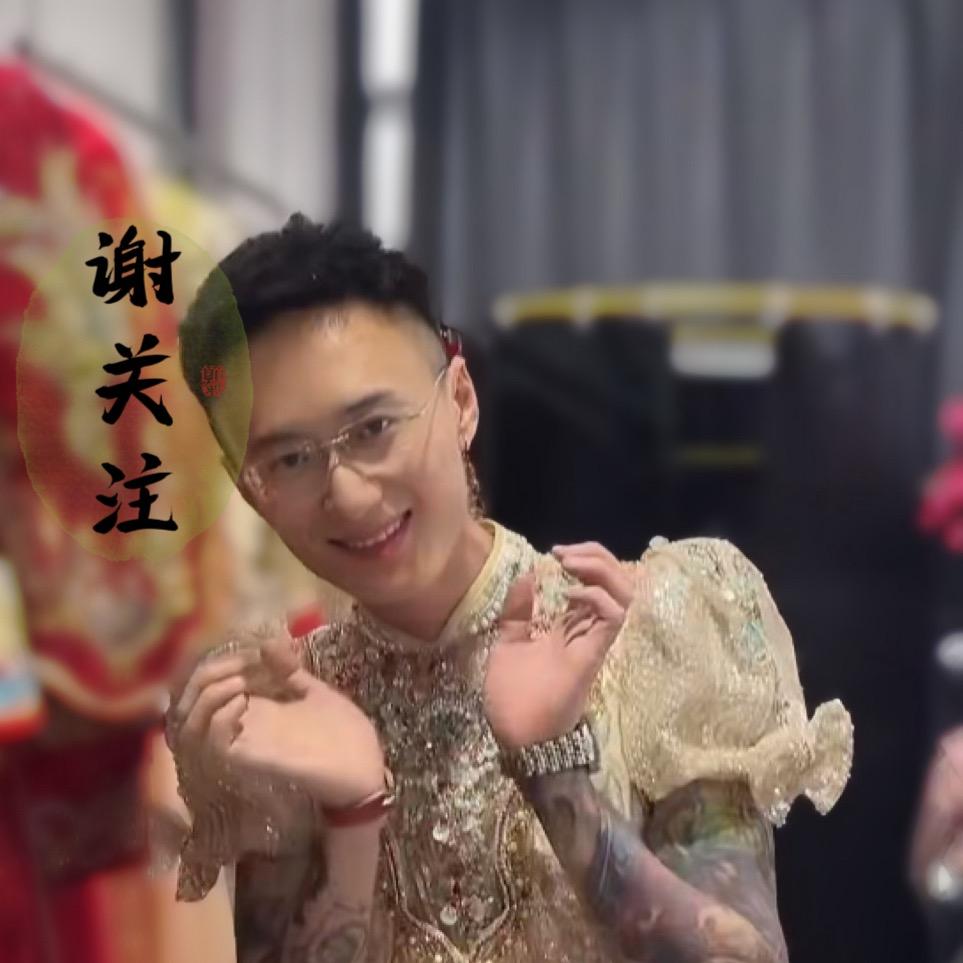 @艾草花‘’
