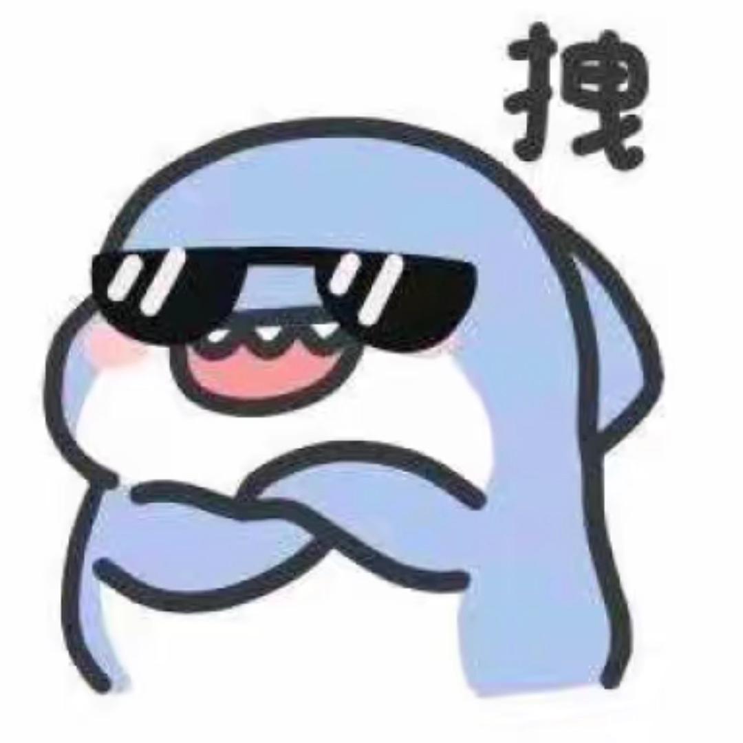哇哈来