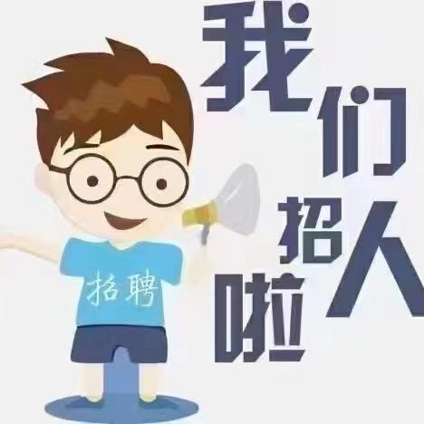 A罗明昌招聘普工操作工