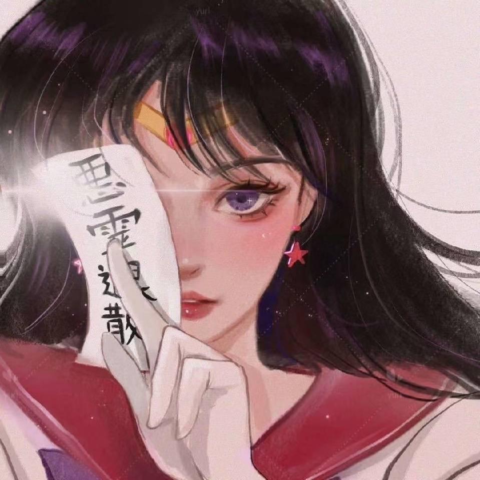 半两
