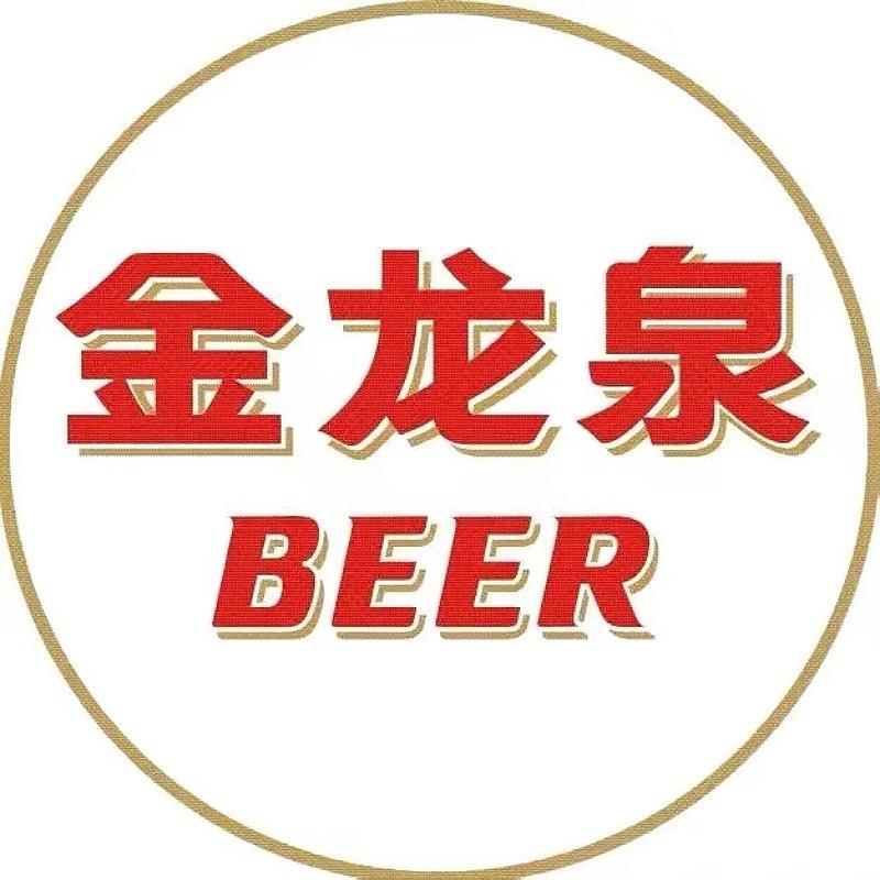金龙泉啤酒酒类旗舰店