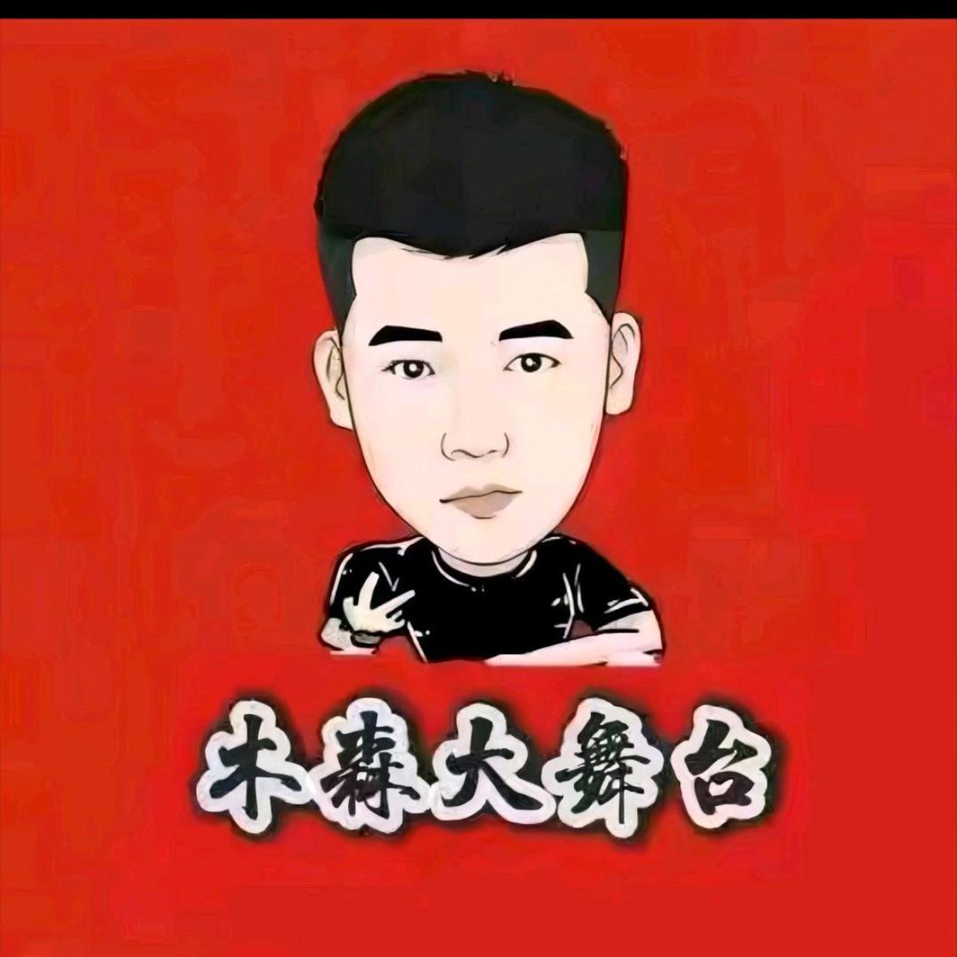 珺姮百货商行