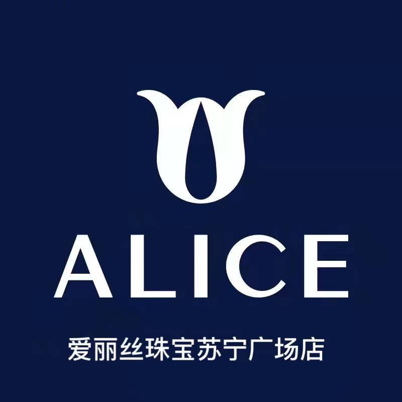 爱丽丝珠宝镇江苏宁店