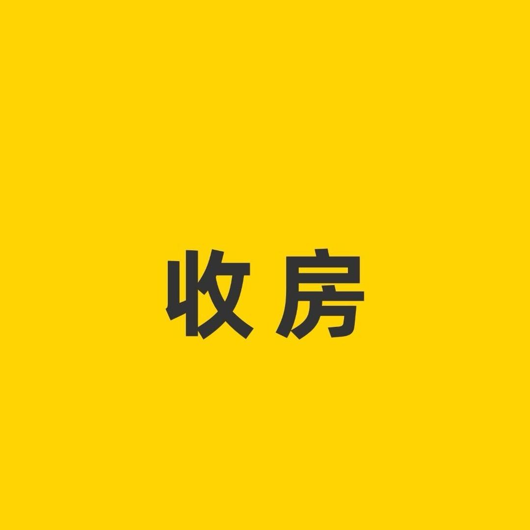 保定百姓二手房