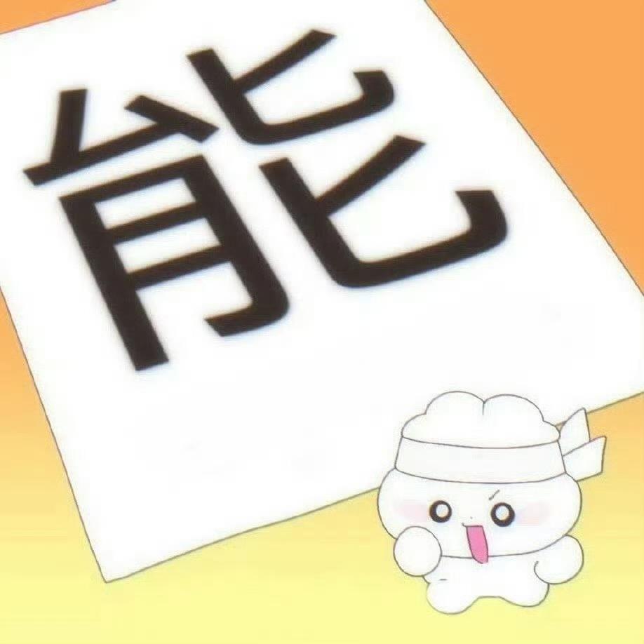 蒜香椭圆（普通版）