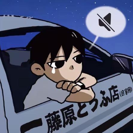 程平安