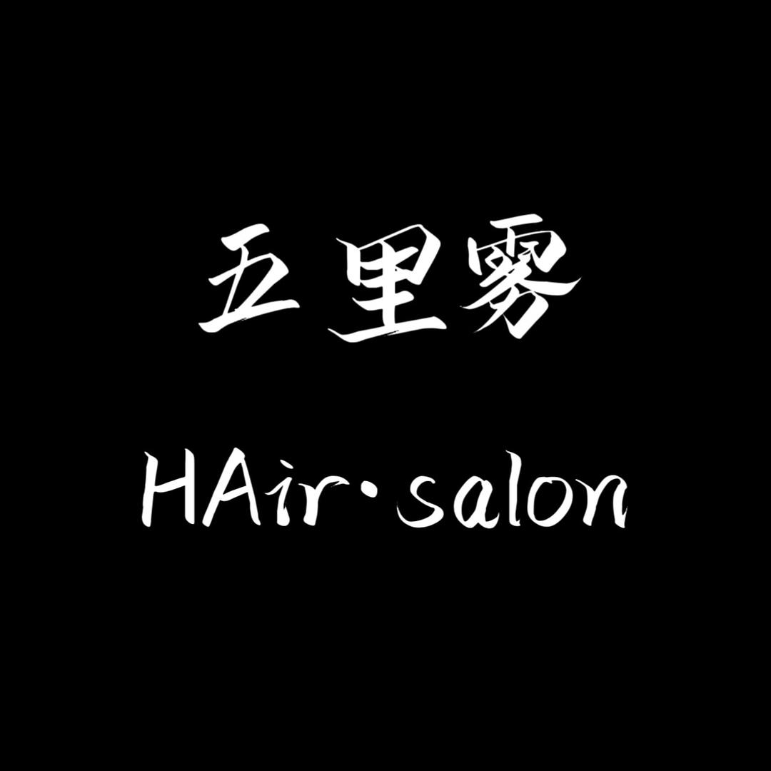 定州市五里雾美发店