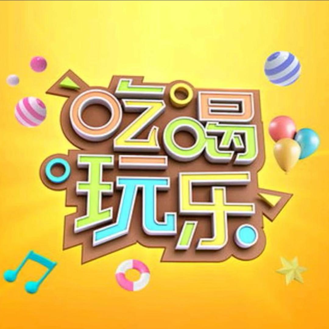 暖宝宝的精选店