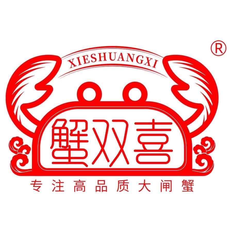 蟹双喜 阳澄好蟹