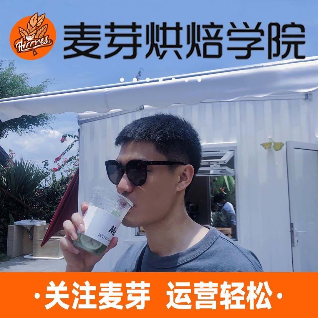 吴镇宇（麦芽烘焙运营