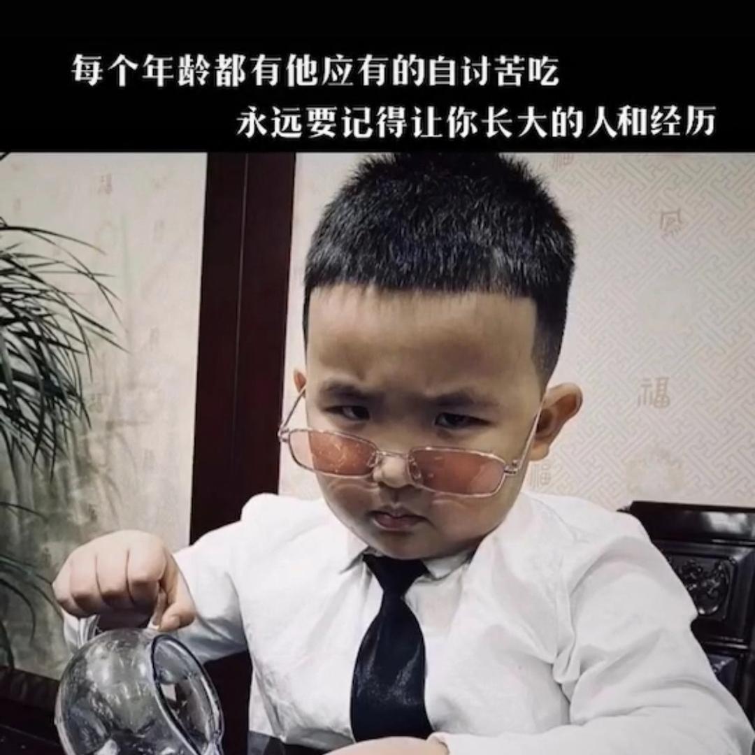 友谊