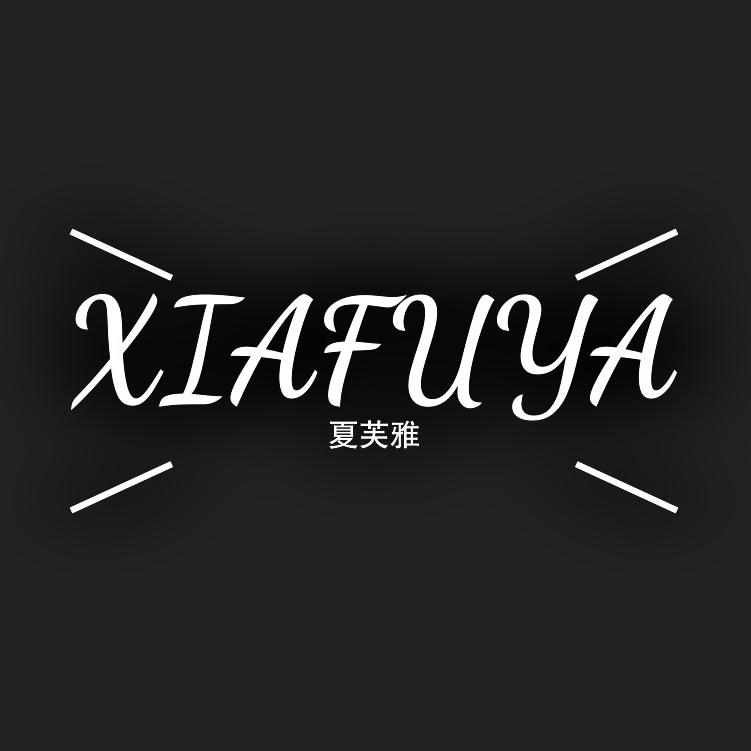韩登莱芊妩女装专卖店