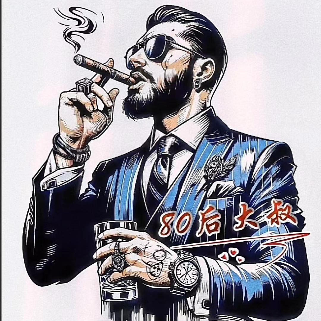 迷雾