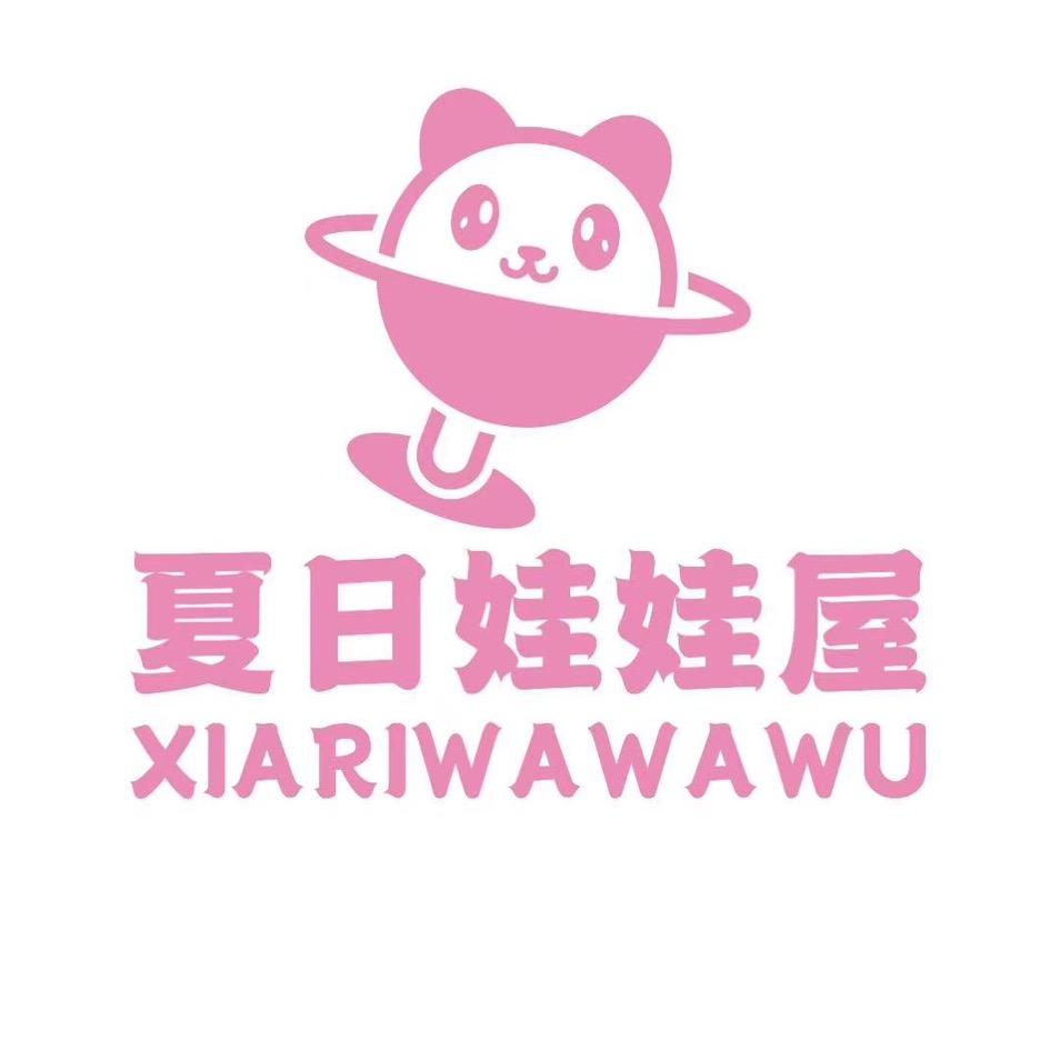 澧县夏日娃娃游艺厅