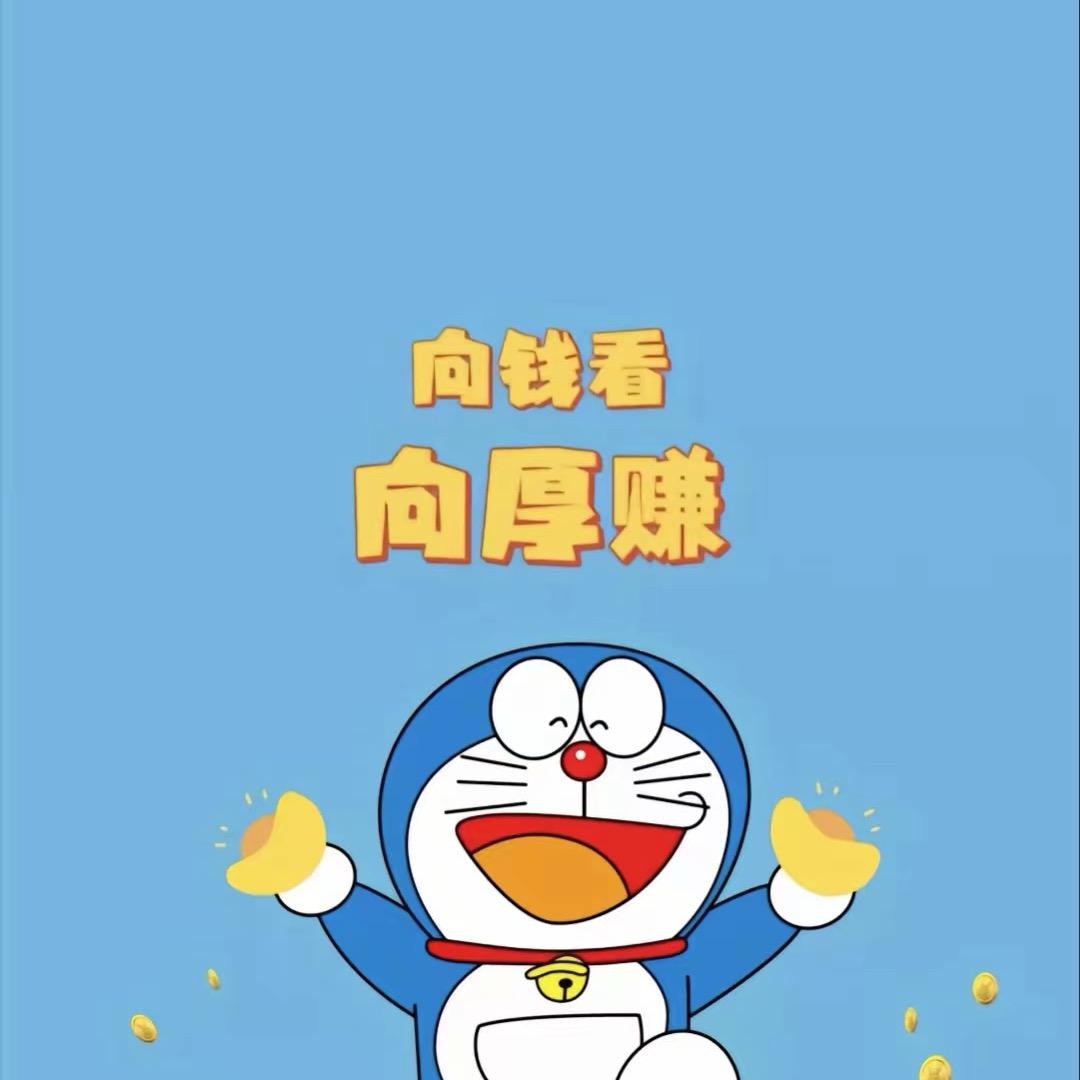 ☘️思钱💰想厚☘️