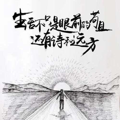 惠生活
