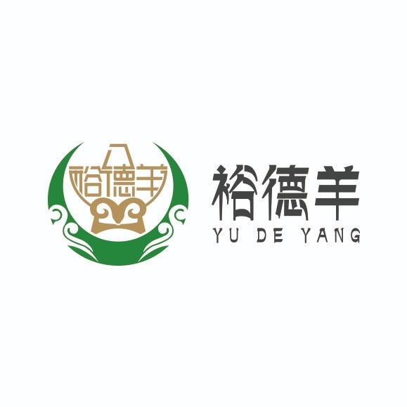 成安县裕德羊铜锅涮肉