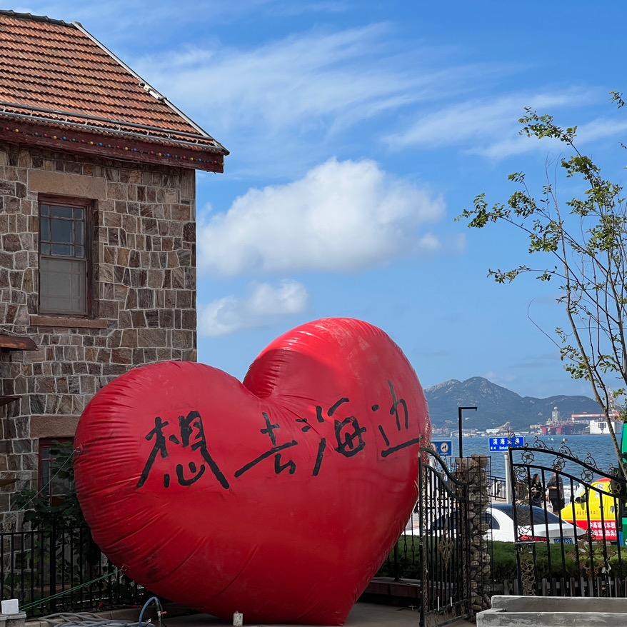 海岛日记