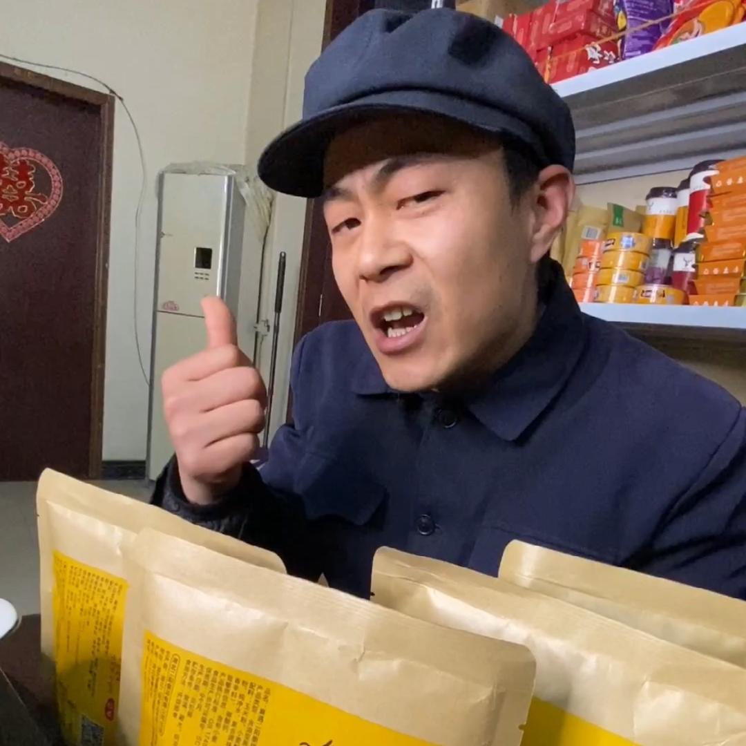 老刘《正能量》