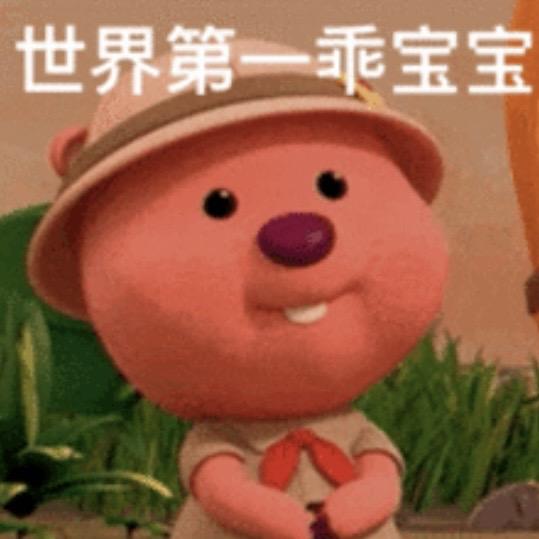 道明五