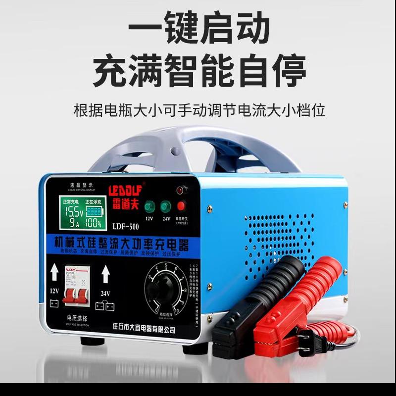 雷道夫电子科技