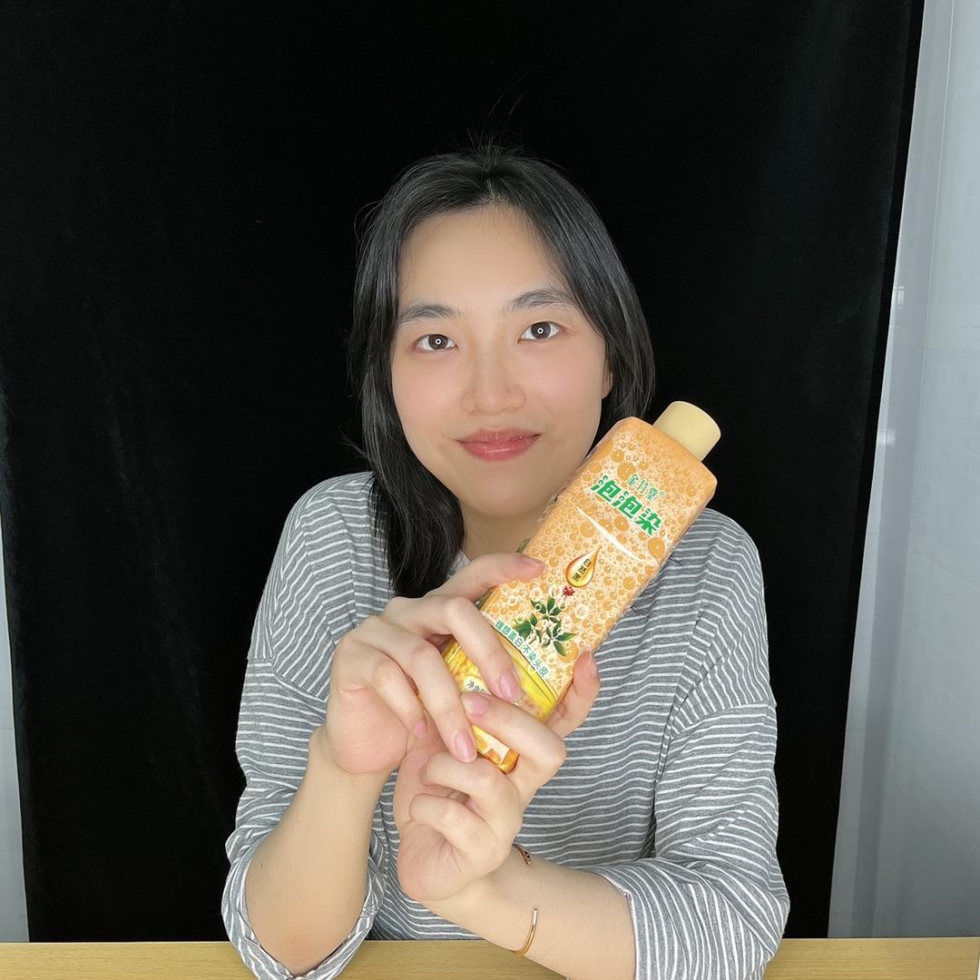 金竹堂慈康个人护理专卖店