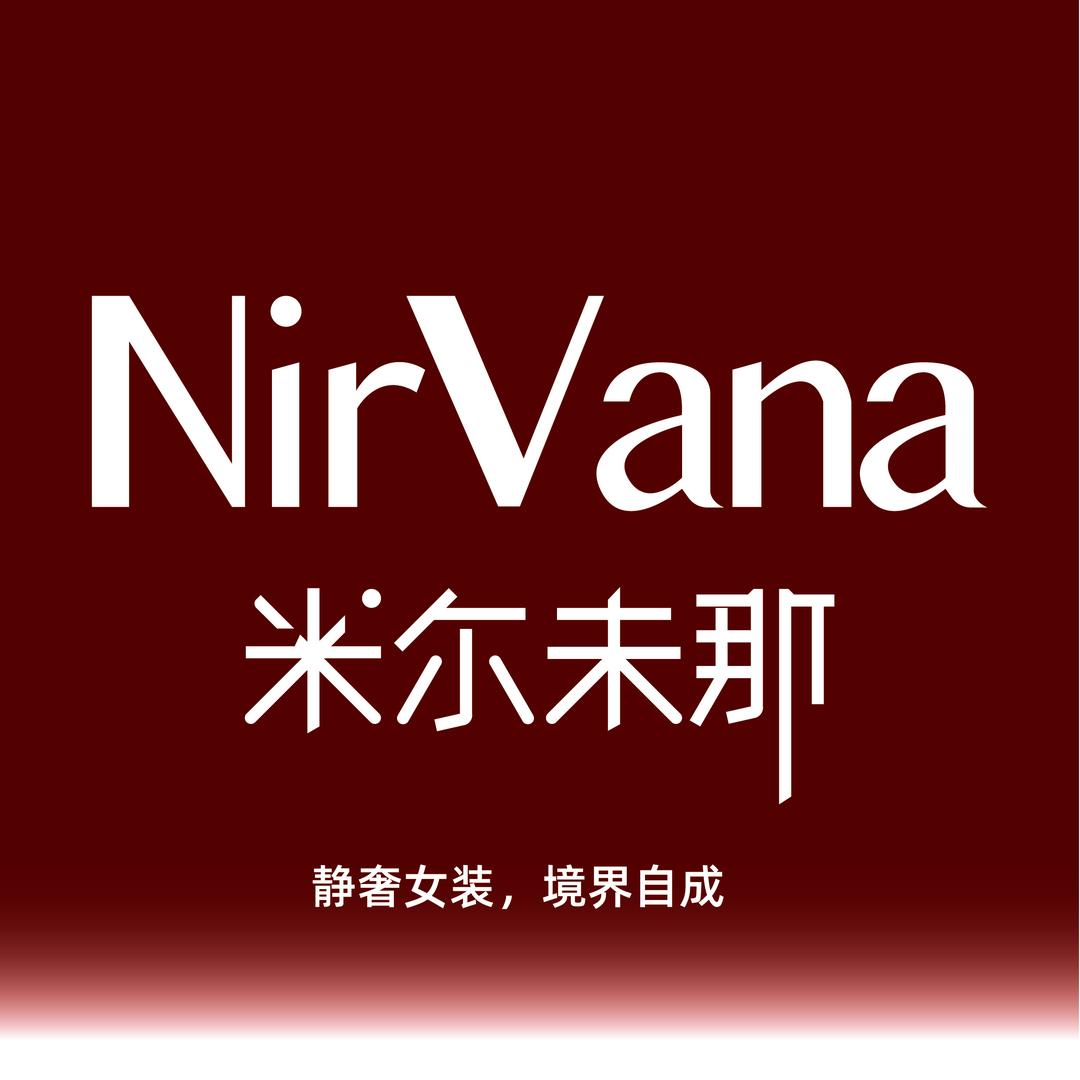 米尔未那（高定设计师款女装）