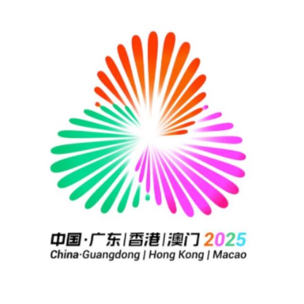 十五运会和残特奥会特许产品零售店