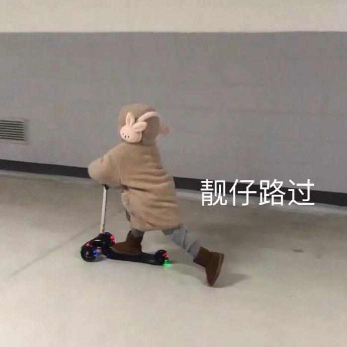 嗯呐（发财版）