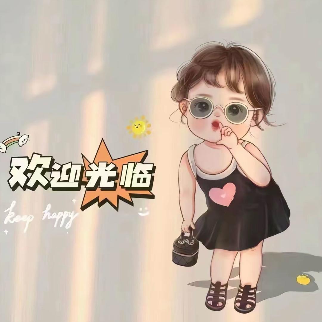 创业之路