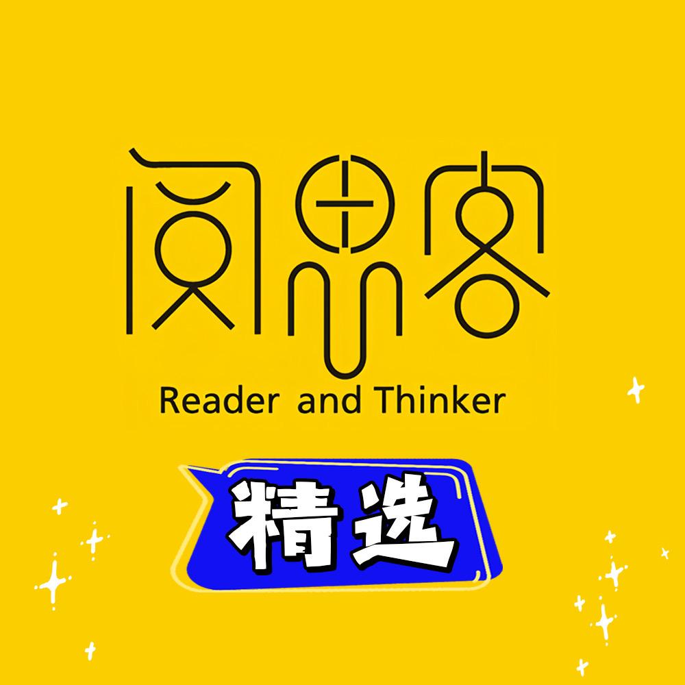 阅思客图书企业店精选