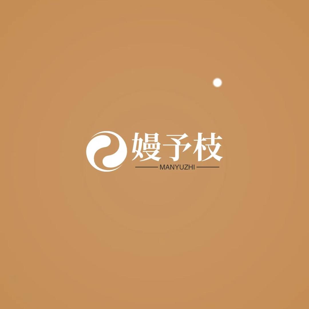 嫚予枝内衣旗舰店