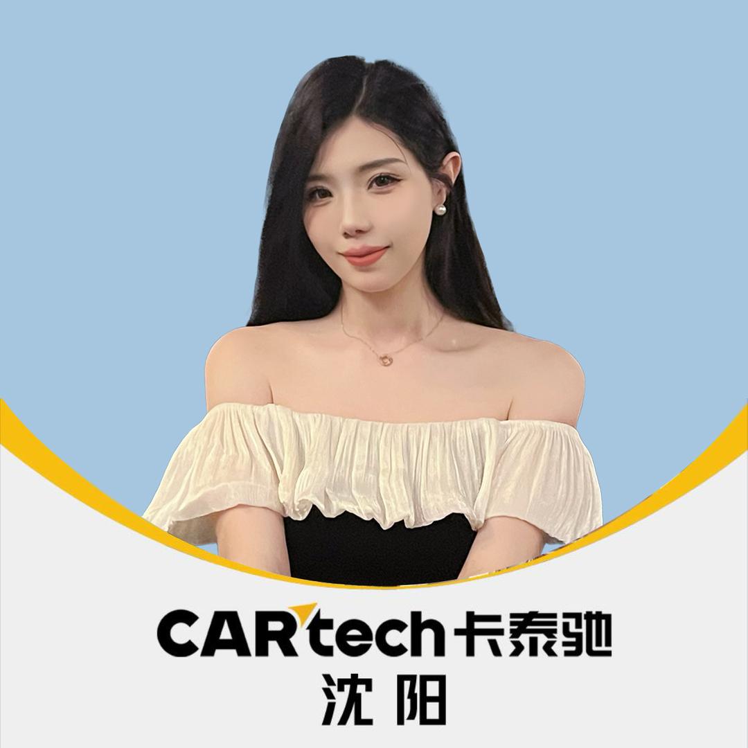 沈阳卡泰驰-乐乐