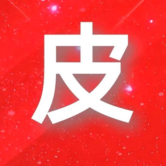 牛皮藓无