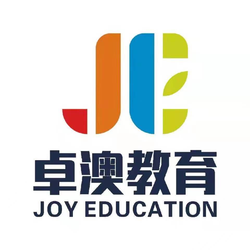 卓澳教育