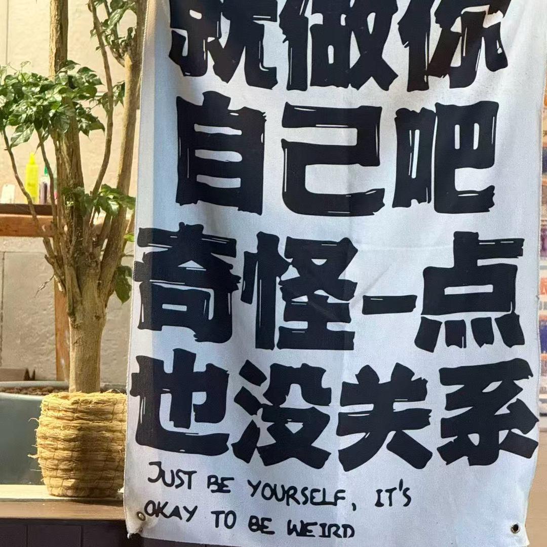 上周日她也在这