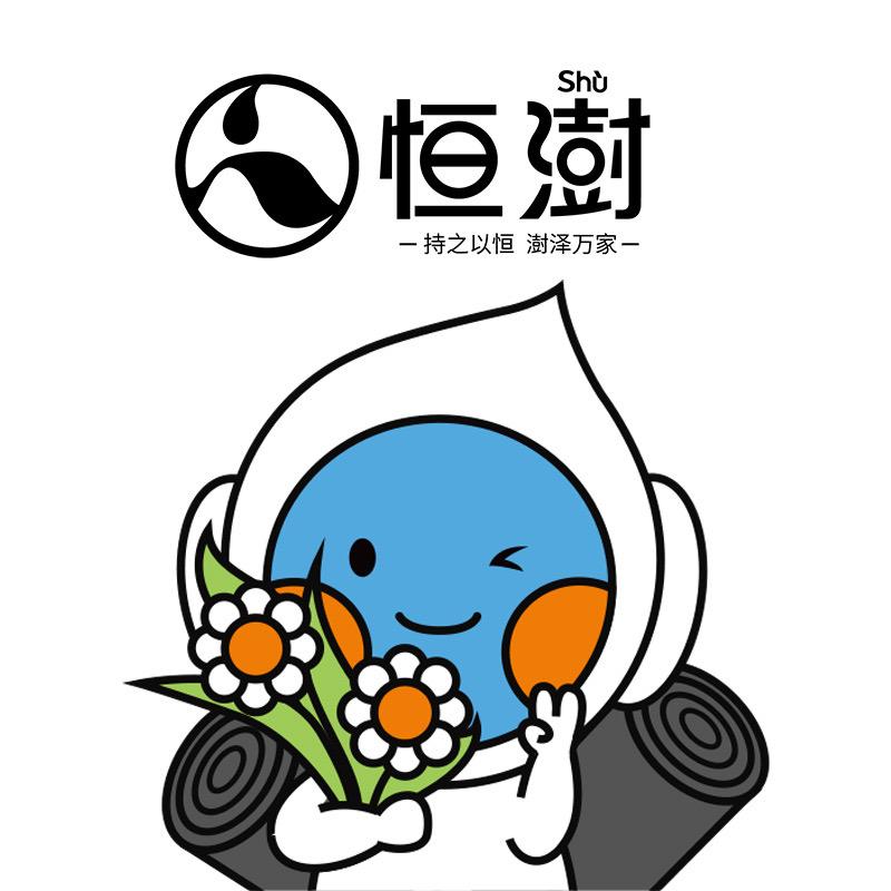 恒澍好物严选
