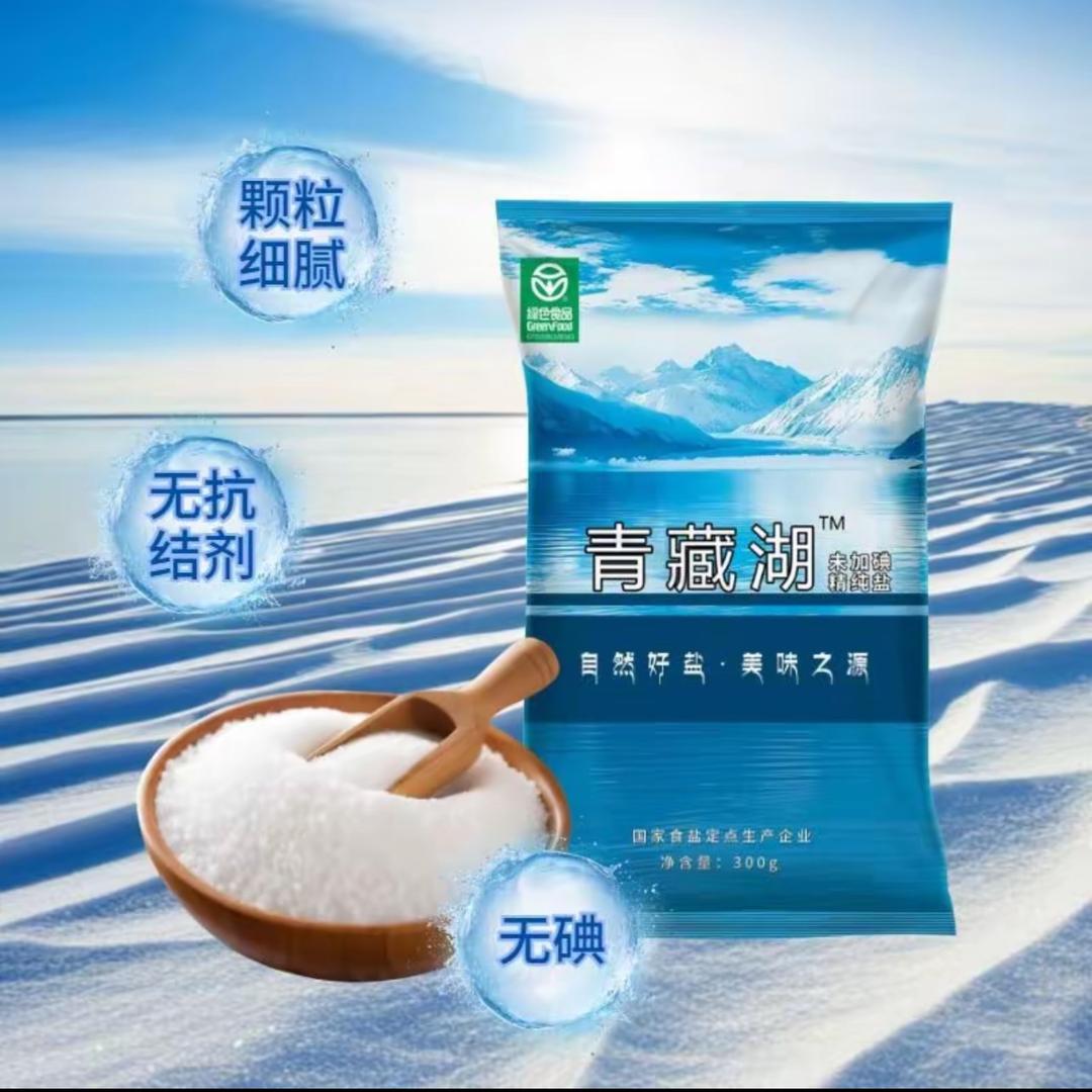 佳睿妈严选