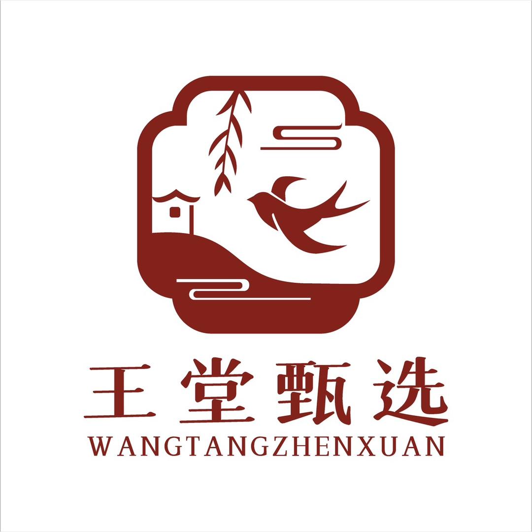 王堂美妆专营店