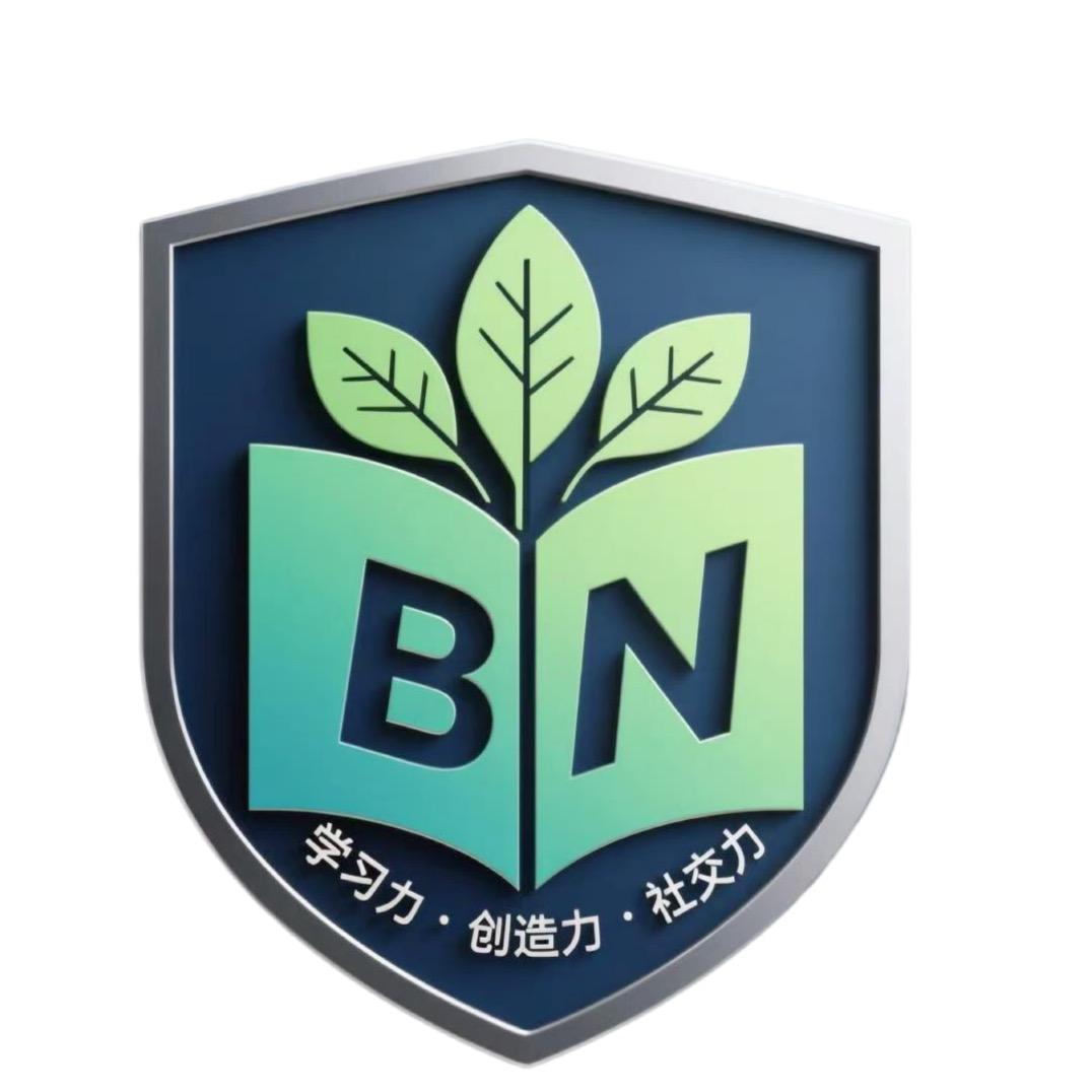 倍能素质成长中心