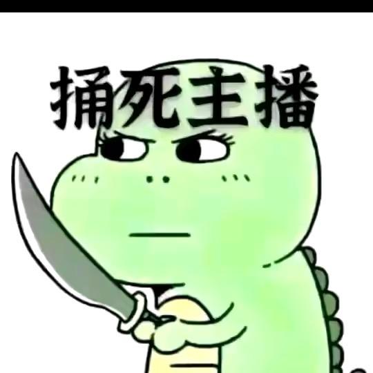 我是奶龙🐲