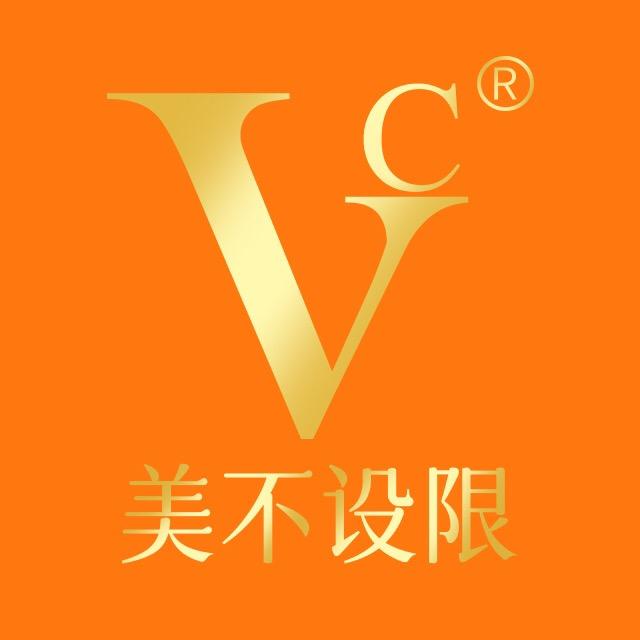 VC美妆品牌（福利场）