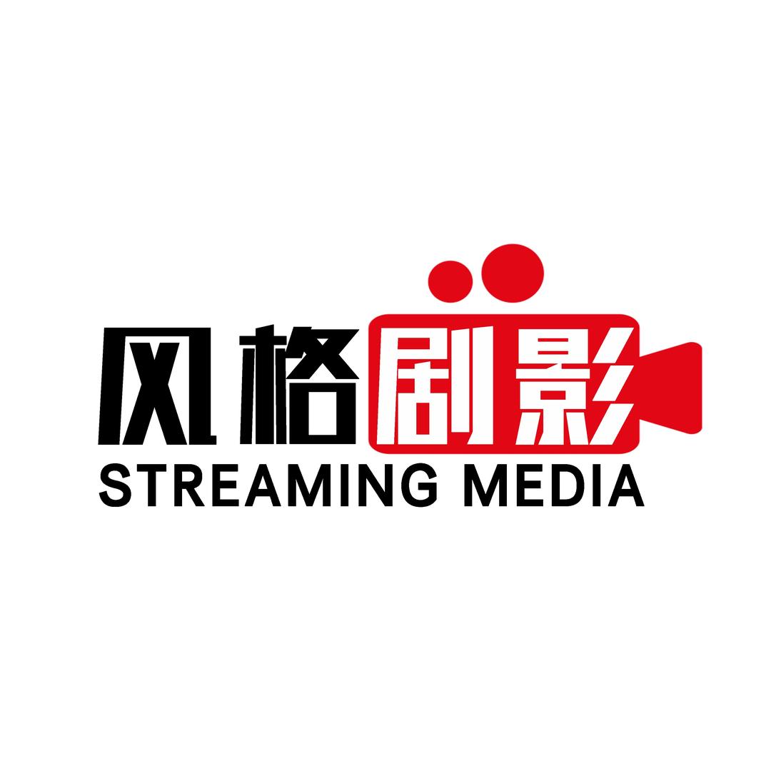 风格剧影