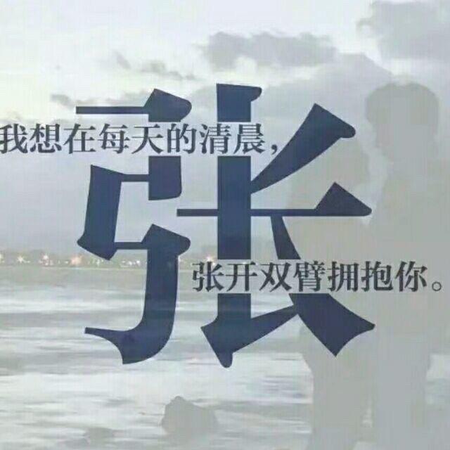 🌊哥本是🌪️俗人🌝