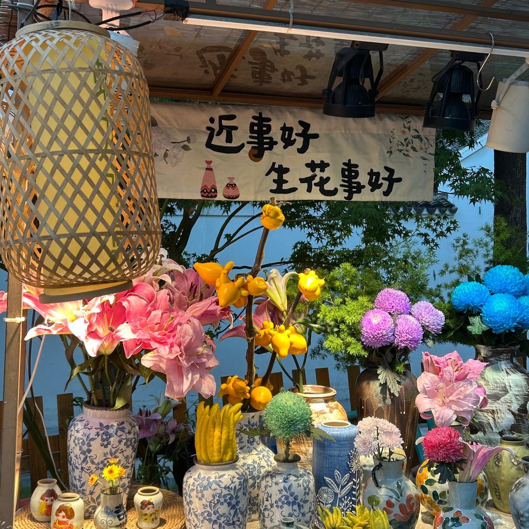 林源