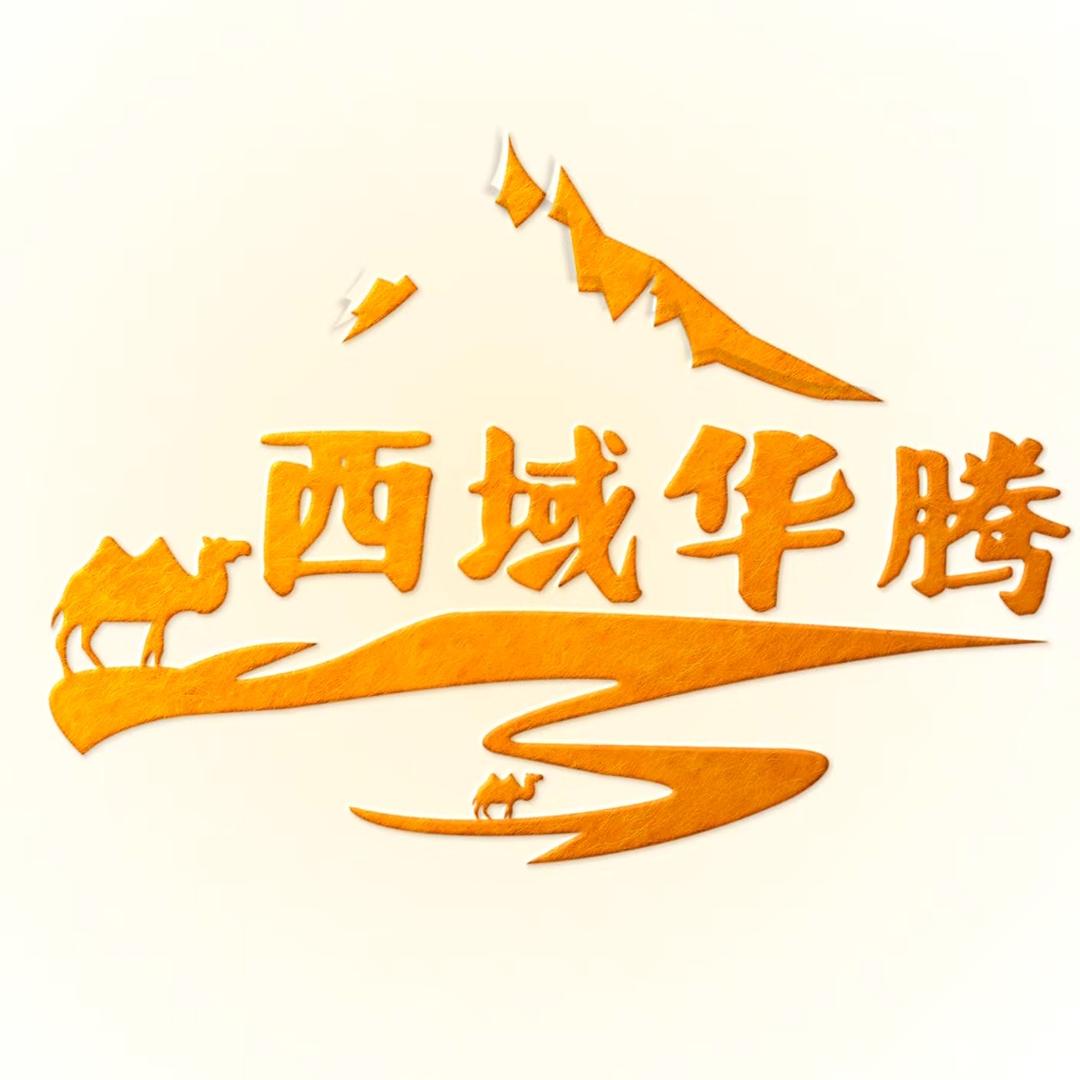 西域华腾食品旗舰店