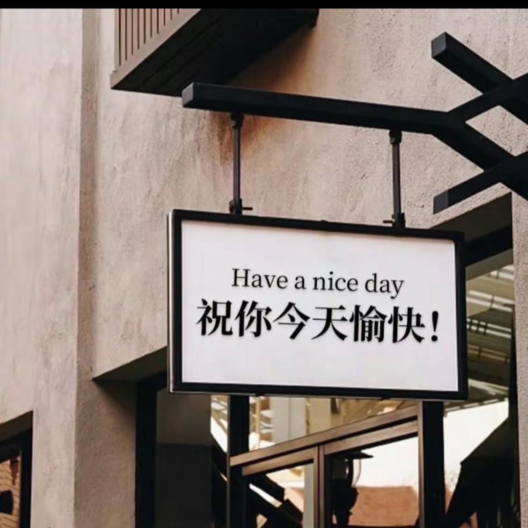 金毅