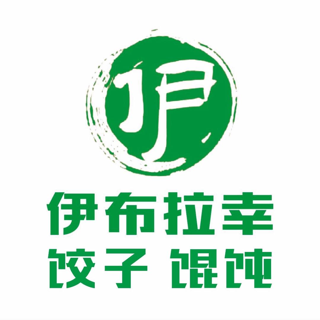 新疆马全录食品