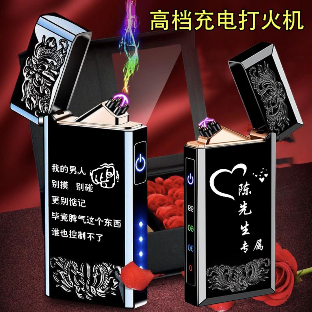 优选礼物定制
